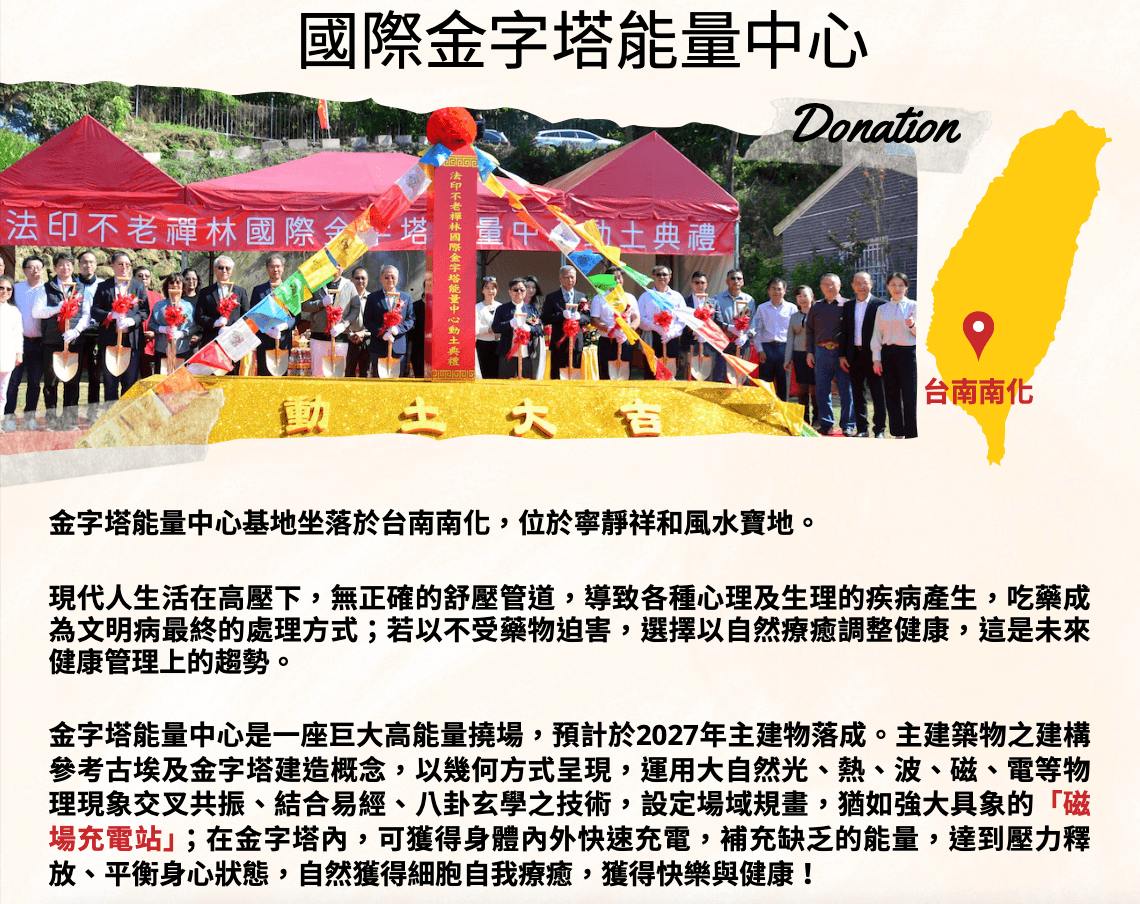 金字塔-1.png